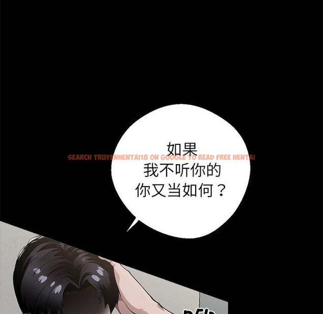 查看漫画黑道X上班族/我身體裏的那個家夥 - 第15話 - sayhentaiz.net中的3518901图片