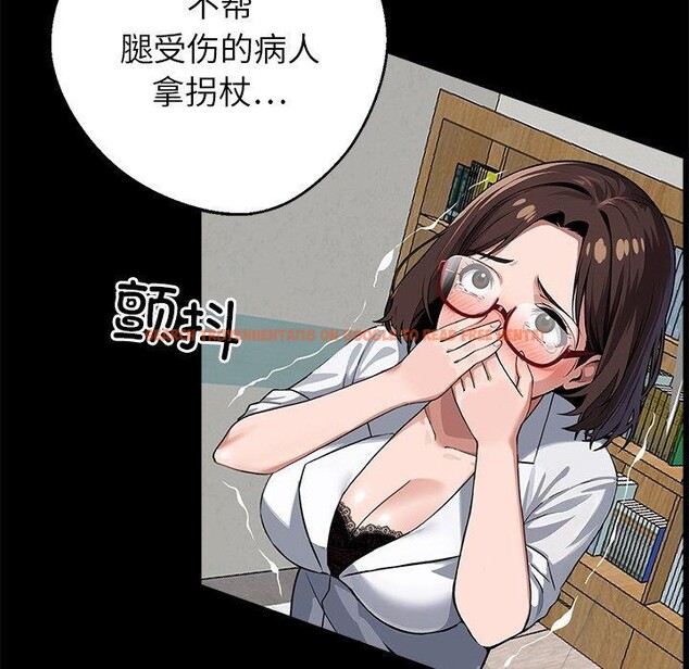 查看漫画黑道X上班族/我身體裏的那個家夥 - 第15話 - sayhentaiz.net中的3518903图片