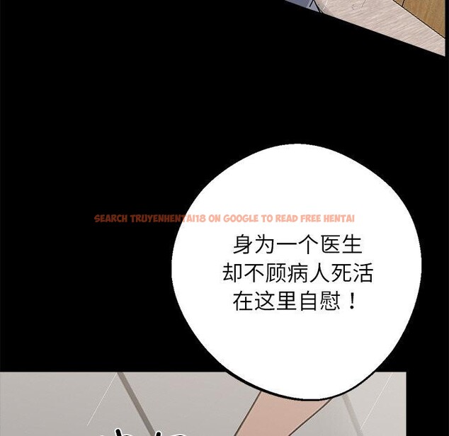 查看漫画黑道X上班族/我身體裏的那個家夥 - 第15話 - sayhentaiz.net中的3518904图片
