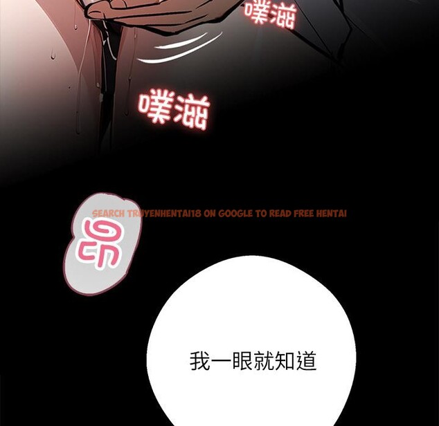 查看漫画黑道X上班族/我身體裏的那個家夥 - 第16話 - sayhentaiz.net中的3518938图片
