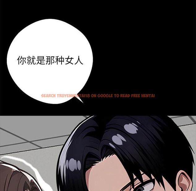 查看漫画黑道X上班族/我身體裏的那個家夥 - 第16話 - sayhentaiz.net中的3518943图片