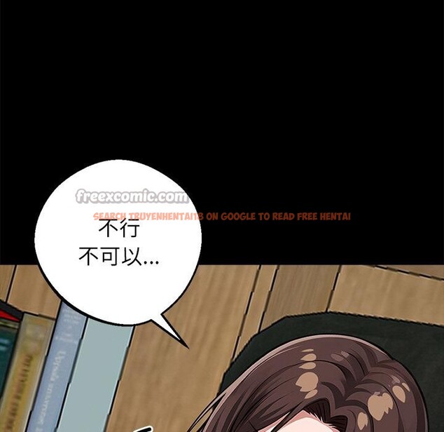 查看漫画黑道X上班族/我身體裏的那個家夥 - 第16話 - sayhentaiz.net中的3518958图片