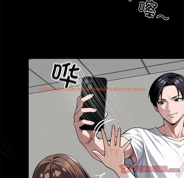 查看漫画黑道X上班族/我身體裏的那個家夥 - 第16話 - sayhentaiz.net中的3518976图片