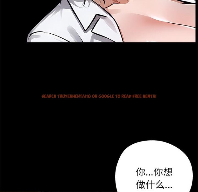 查看漫画黑道X上班族/我身體裏的那個家夥 - 第16話 - sayhentaiz.net中的3518989图片