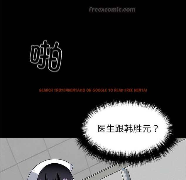 查看漫画黑道X上班族/我身體裏的那個家夥 - 第16話 - sayhentaiz.net中的3519028图片