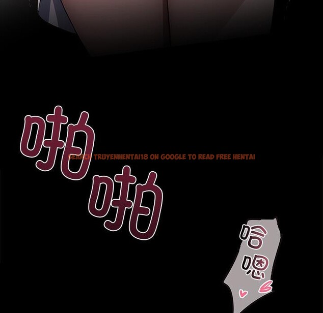 查看漫画黑道X上班族/我身體裏的那個家夥 - 第16話 - sayhentaiz.net中的3519030图片