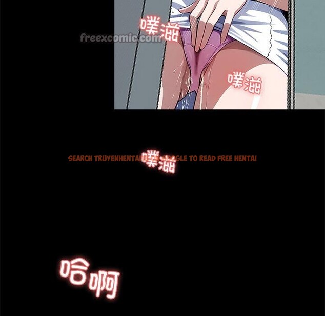 查看漫画黑道X上班族/我身體裏的那個家夥 - 第16話 - sayhentaiz.net中的3519042图片