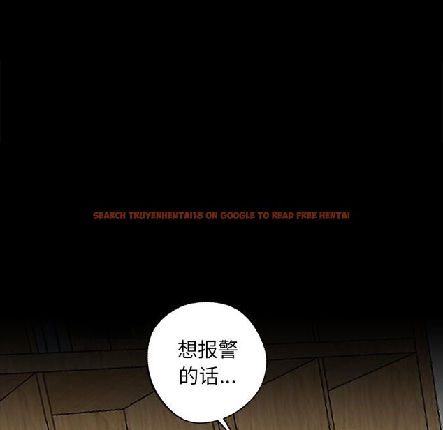 查看漫画黑道X上班族/我身體裏的那個家夥 - 第16話 - sayhentaiz.net中的3519075图片