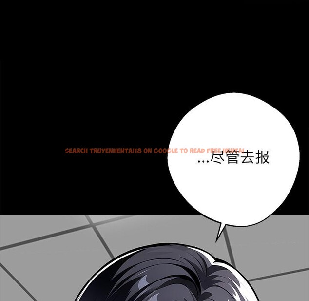 查看漫画黑道X上班族/我身體裏的那個家夥 - 第16話 - sayhentaiz.net中的3519078图片