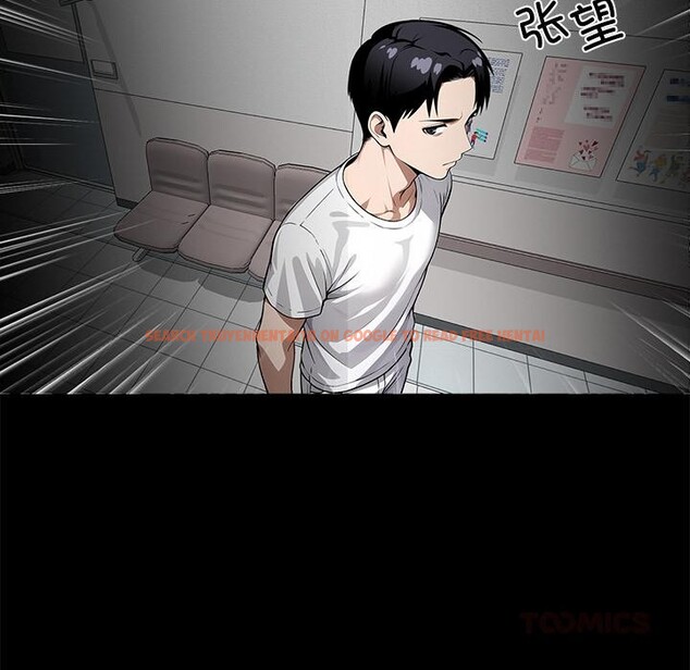 查看漫画黑道X上班族/我身體裏的那個家夥 - 第16話 - sayhentaiz.net中的3519088图片