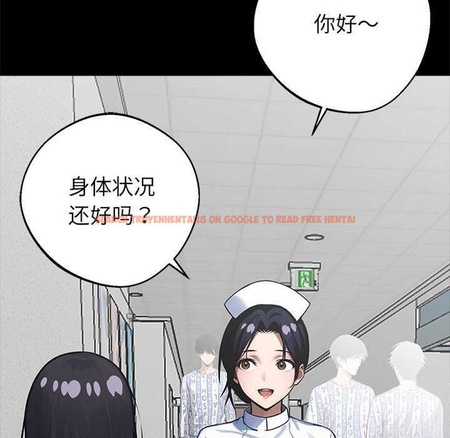 查看漫画黑道X上班族/我身體裏的那個家夥 - 第17話 - sayhentaiz.net中的3541955图片