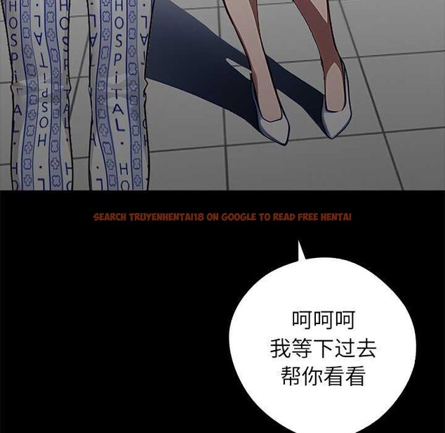 查看漫画黑道X上班族/我身體裏的那個家夥 - 第17話 - sayhentaiz.net中的3541957图片