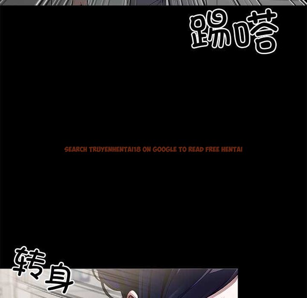 查看漫画黑道X上班族/我身體裏的那個家夥 - 第17話 - sayhentaiz.net中的3541962图片