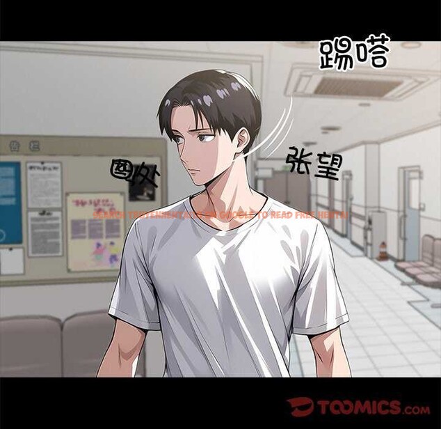 查看漫画黑道X上班族/我身體裏的那個家夥 - 第17話 - sayhentaiz.net中的3541965图片