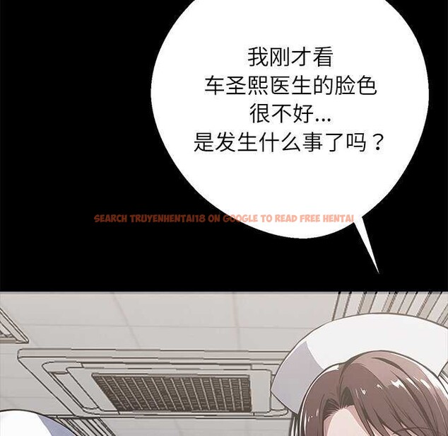 查看漫画黑道X上班族/我身體裏的那個家夥 - 第17話 - sayhentaiz.net中的3541970图片