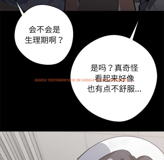 查看漫画黑道X上班族/我身體裏的那個家夥 - 第17話 - sayhentaiz.net中的3541972图片