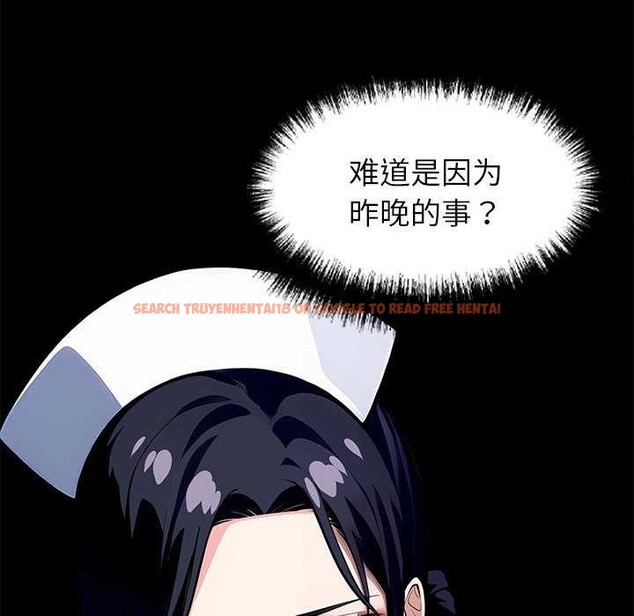 查看漫画黑道X上班族/我身體裏的那個家夥 - 第17話 - sayhentaiz.net中的3541975图片