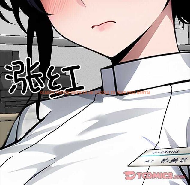 查看漫画黑道X上班族/我身體裏的那個家夥 - 第17話 - sayhentaiz.net中的3541989图片