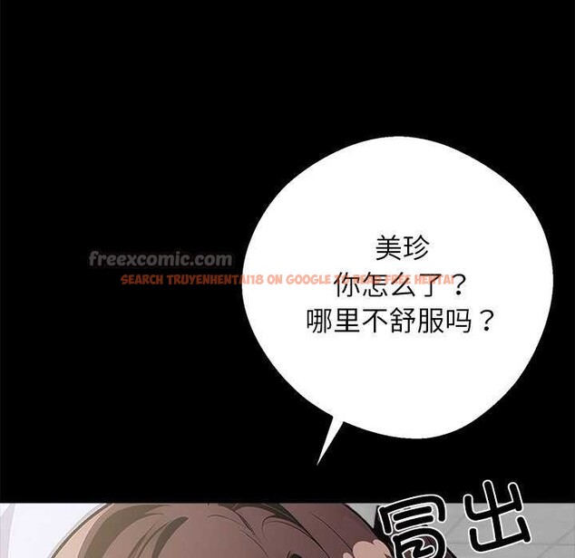 查看漫画黑道X上班族/我身體裏的那個家夥 - 第17話 - sayhentaiz.net中的3541991图片