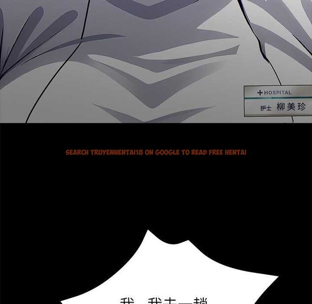 查看漫画黑道X上班族/我身體裏的那個家夥 - 第17話 - sayhentaiz.net中的3541998图片