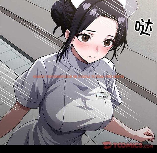 查看漫画黑道X上班族/我身體裏的那個家夥 - 第17話 - sayhentaiz.net中的3542001图片