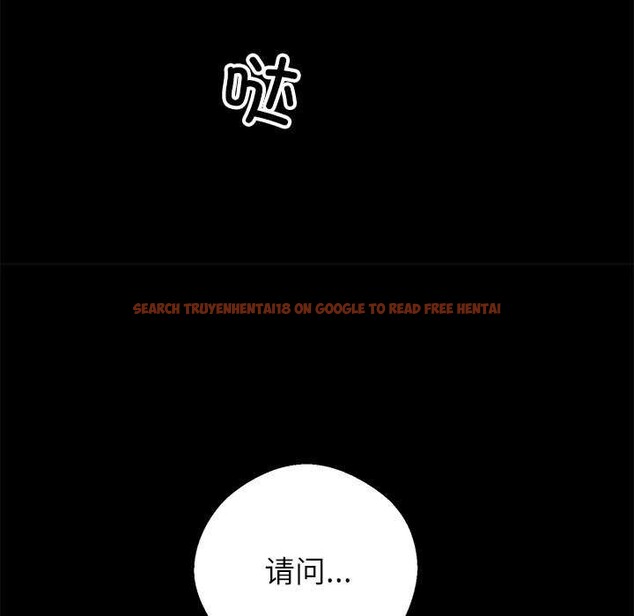 查看漫画黑道X上班族/我身體裏的那個家夥 - 第17話 - sayhentaiz.net中的3542002图片