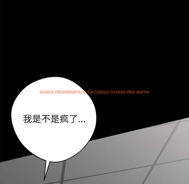 查看漫画黑道X上班族/我身體裏的那個家夥 - 第17話 - sayhentaiz.net中的3542004图片