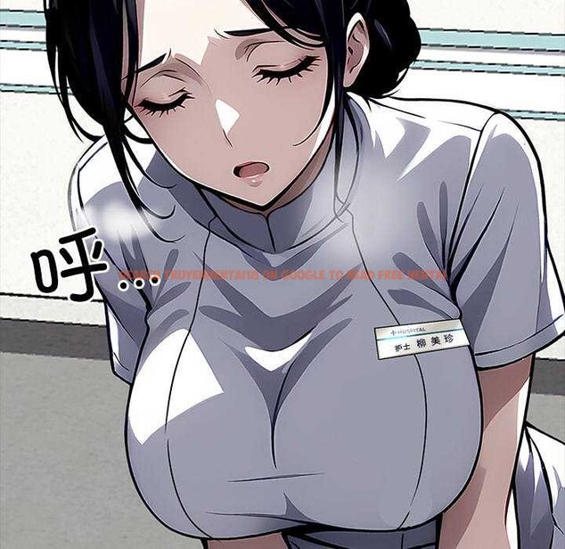 查看漫画黑道X上班族/我身體裏的那個家夥 - 第17話 - sayhentaiz.net中的3542008图片