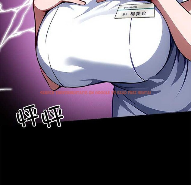 查看漫画黑道X上班族/我身體裏的那個家夥 - 第17話 - sayhentaiz.net中的3542011图片