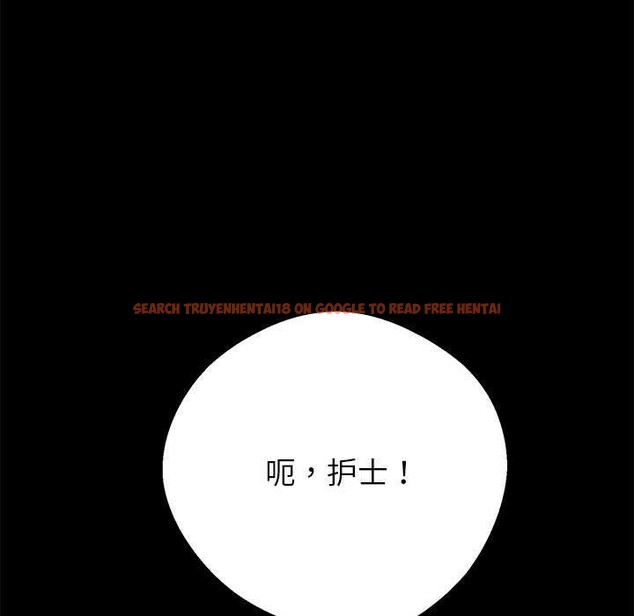 查看漫画黑道X上班族/我身體裏的那個家夥 - 第17話 - sayhentaiz.net中的3542022图片