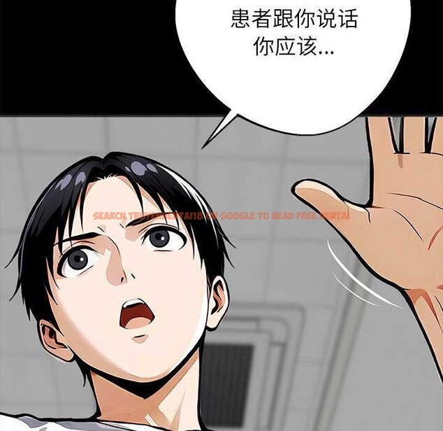 查看漫画黑道X上班族/我身體裏的那個家夥 - 第17話 - sayhentaiz.net中的3542030图片