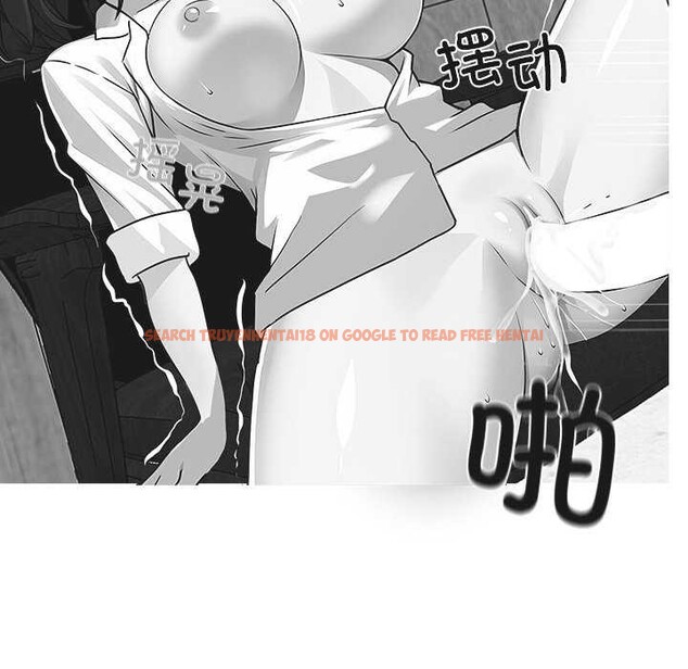 查看漫画黑道X上班族/我身體裏的那個家夥 - 第17話 - sayhentaiz.net中的3542050图片