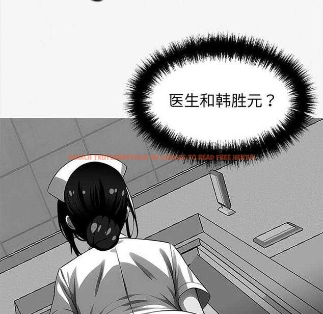 查看漫画黑道X上班族/我身體裏的那個家夥 - 第17話 - sayhentaiz.net中的3542063图片