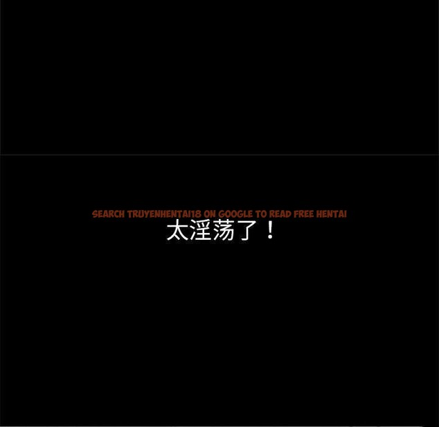 查看漫画黑道X上班族/我身體裏的那個家夥 - 第17話 - sayhentaiz.net中的3542072图片