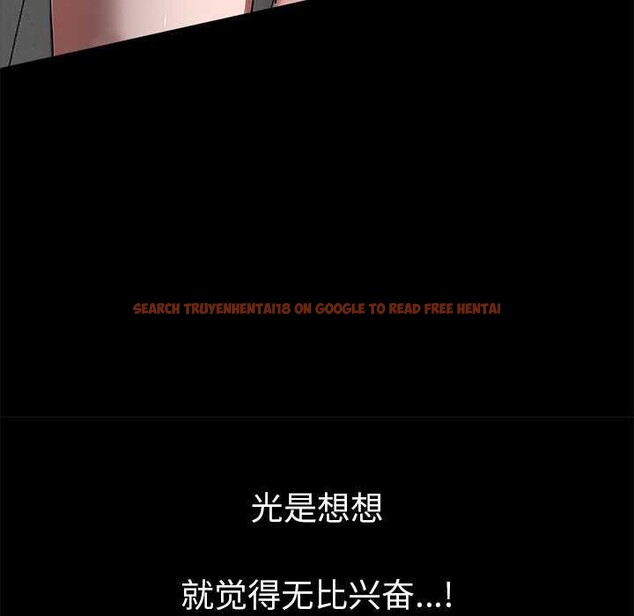 查看漫画黑道X上班族/我身體裏的那個家夥 - 第17話 - sayhentaiz.net中的3542078图片