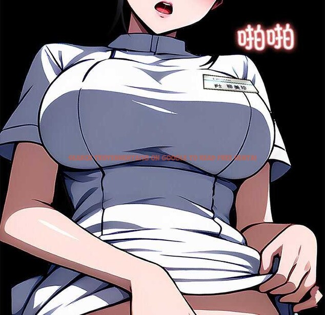 查看漫画黑道X上班族/我身體裏的那個家夥 - 第17話 - sayhentaiz.net中的3542113图片