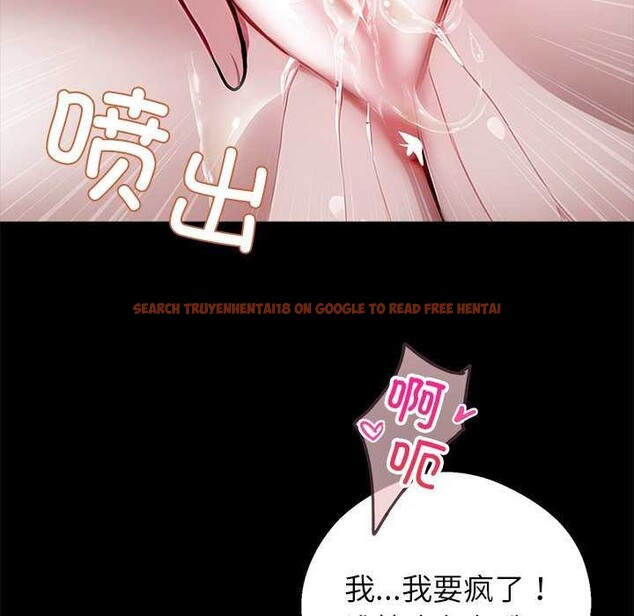 查看漫画黑道X上班族/我身體裏的那個家夥 - 第17話 - sayhentaiz.net中的3542119图片