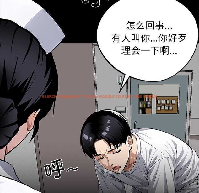 查看漫画黑道X上班族/我身體裏的那個家夥 - 第17話 - sayhentaiz.net中的3542134图片