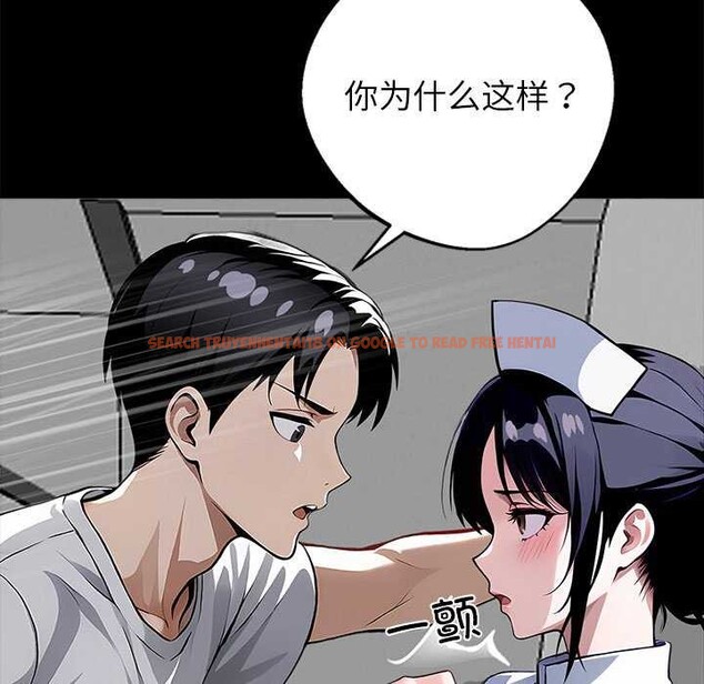 查看漫画黑道X上班族/我身體裏的那個家夥 - 第17話 - sayhentaiz.net中的3542146图片