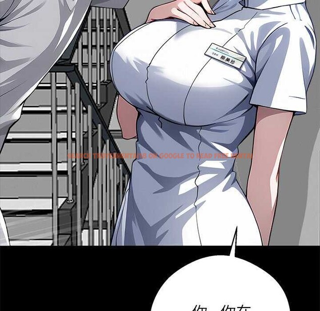 查看漫画黑道X上班族/我身體裏的那個家夥 - 第17話 - sayhentaiz.net中的3542147图片
