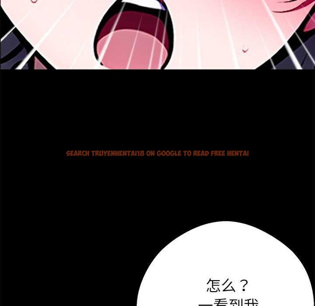 查看漫画黑道X上班族/我身體裏的那個家夥 - 第17話 - sayhentaiz.net中的3542161图片
