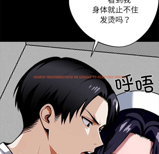 查看漫画黑道X上班族/我身體裏的那個家夥 - 第17話 - sayhentaiz.net中的3542162图片