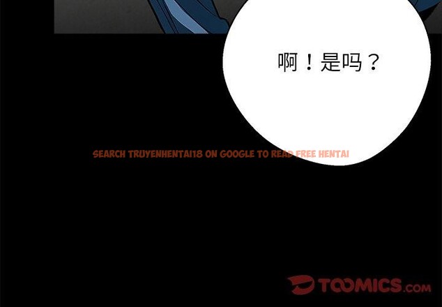 查看漫画黑道X上班族/我身體裏的那個家夥 - 第18話 - sayhentaiz.net中的3570898图片