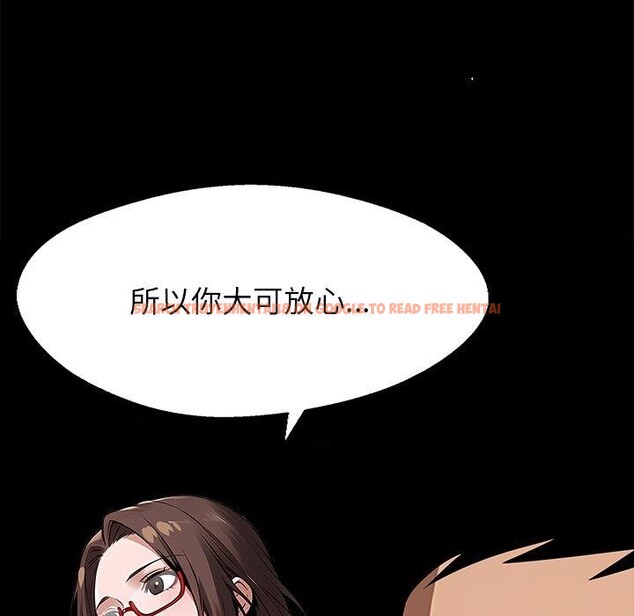 查看漫画黑道X上班族/我身體裏的那個家夥 - 第18話 - sayhentaiz.net中的3570902图片