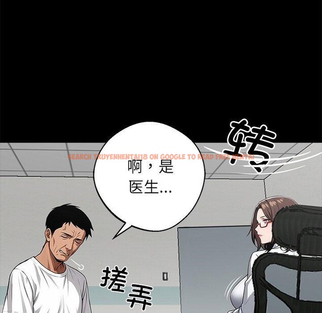 查看漫画黑道X上班族/我身體裏的那個家夥 - 第18話 - sayhentaiz.net中的3570905图片