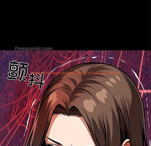 查看漫画黑道X上班族/我身體裏的那個家夥 - 第18話 - sayhentaiz.net中的3570936图片