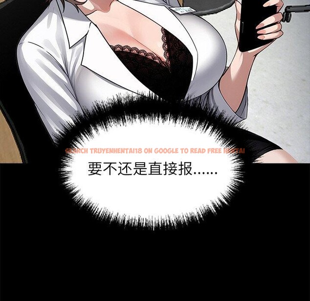 查看漫画黑道X上班族/我身體裏的那個家夥 - 第18話 - sayhentaiz.net中的3570941图片