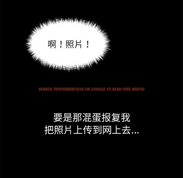 查看漫画黑道X上班族/我身體裏的那個家夥 - 第18話 - sayhentaiz.net中的3570955图片