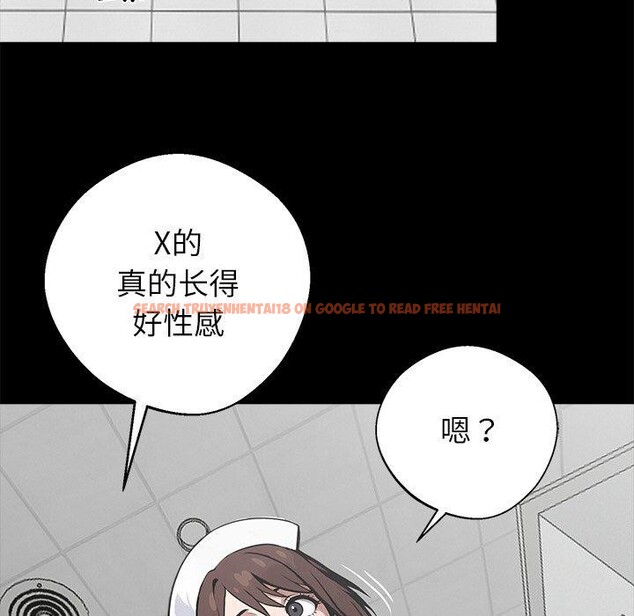 查看漫画黑道X上班族/我身體裏的那個家夥 - 第18話 - sayhentaiz.net中的3570972图片