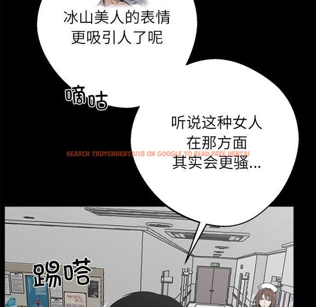 查看漫画黑道X上班族/我身體裏的那個家夥 - 第18話 - sayhentaiz.net中的3570979图片